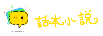 重三叠四网